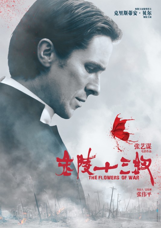 The Flowers of War Movie Poster