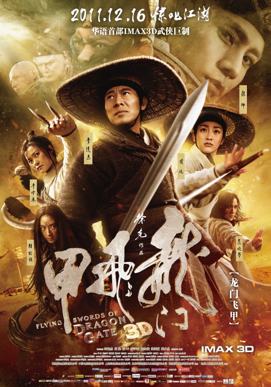 Long men fei jia Movie Poster