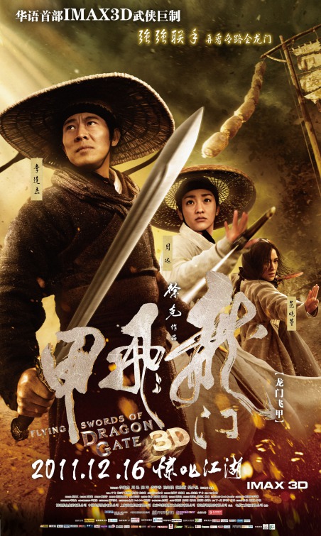 Long men fei jia Movie Poster