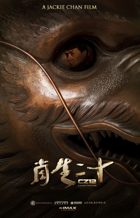 Chinese Zodiac Movie Poster