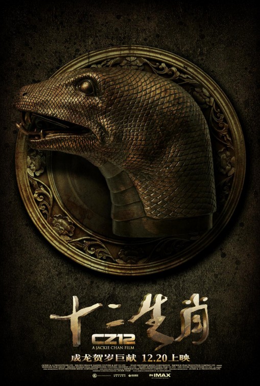 Chinese Zodiac Movie Poster