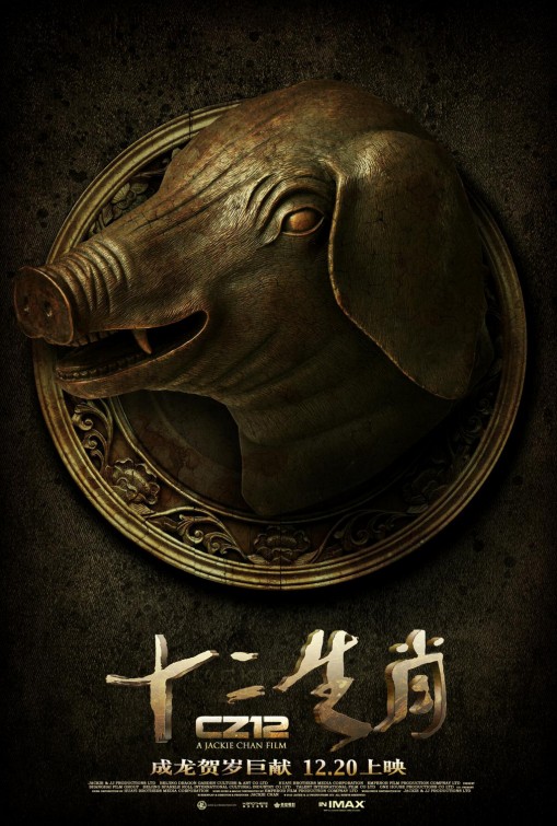 Chinese Zodiac Movie Poster