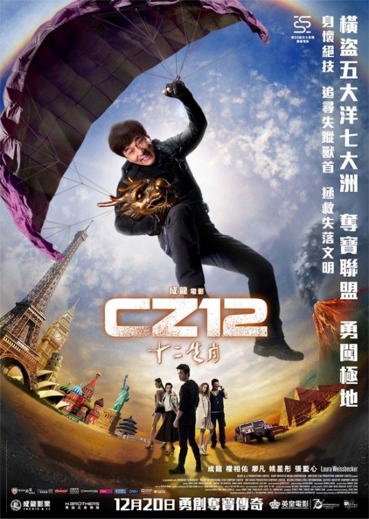 Chinese Zodiac Movie Poster