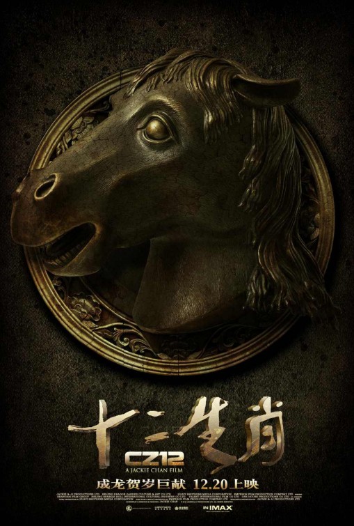 Chinese Zodiac Movie Poster