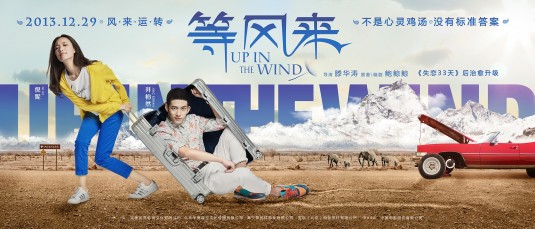 Up in the Wind Movie Poster