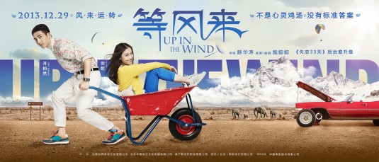 Up in the Wind Movie Poster