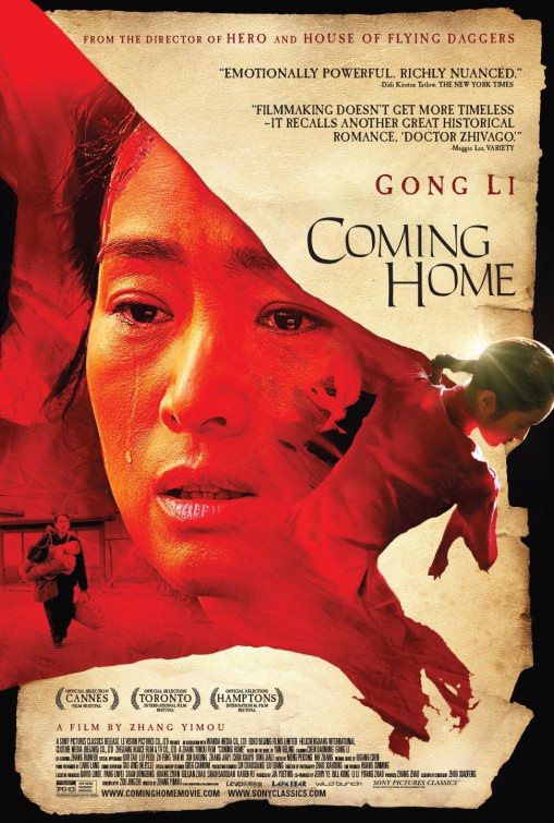 Gui lai Movie Poster