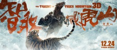 The Taking of Tiger Mountain (2014) Thumbnail