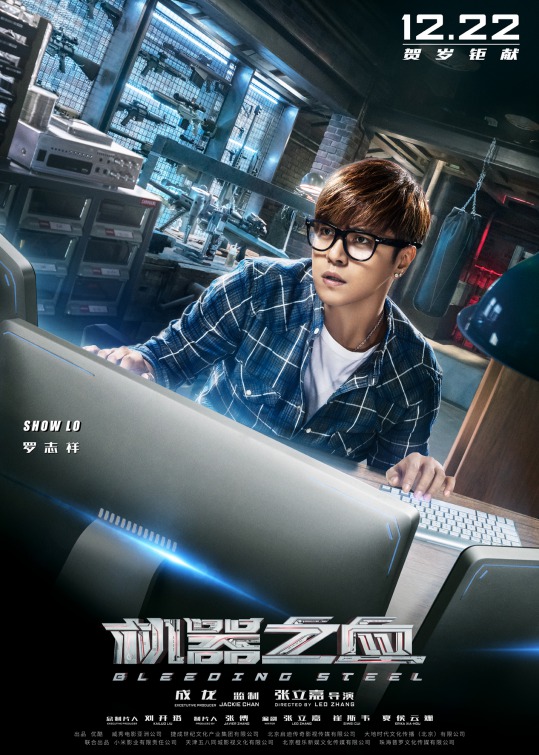 Bleeding Steel Movie Poster