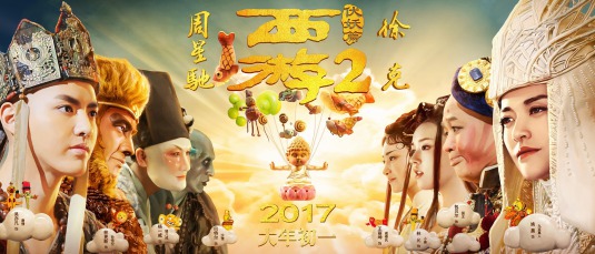 Journey to the West: Demon Chapter Movie Poster