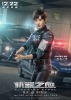 Bleeding Steel (2017) Thumbnail