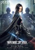 Bleeding Steel (2017) Thumbnail