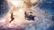 The Monkey King 3 (2018) Thumbnail