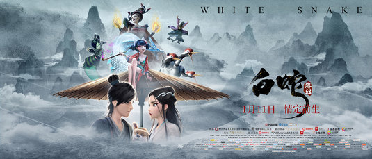 Bai she: yuan qi Movie Poster