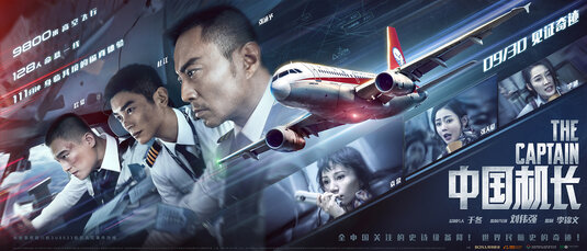 The Chinese Pilot Movie Poster