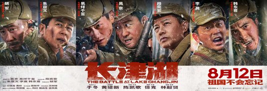 The Battle at Lake Changjin Movie Poster