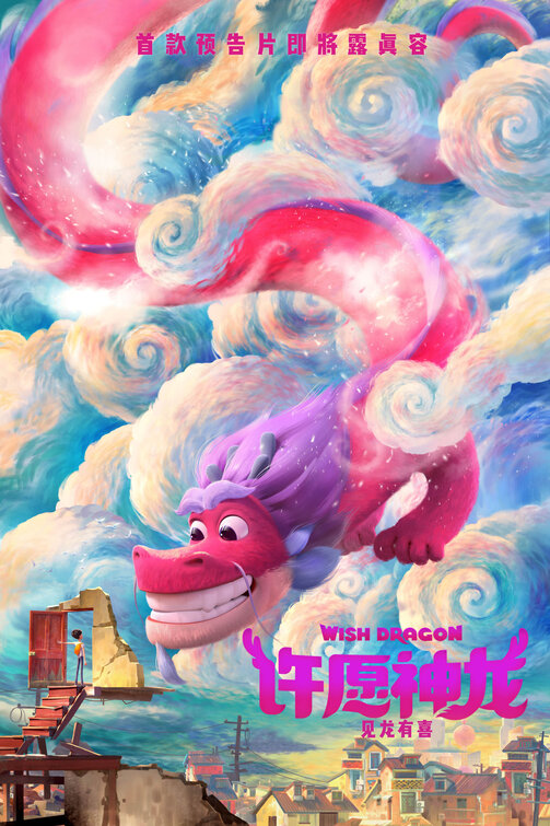 Wish Dragon Movie Poster