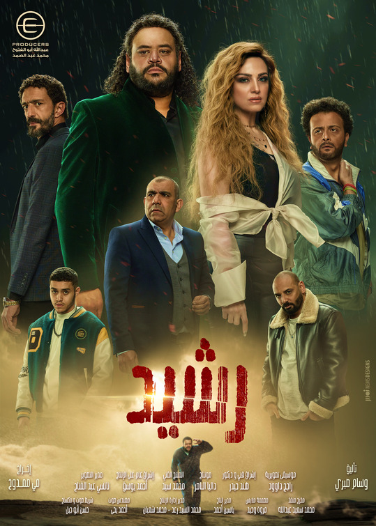 Rashid Movie Poster