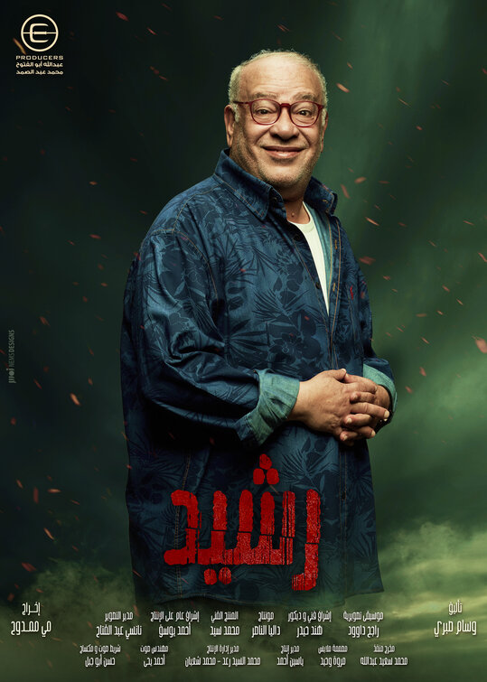 Rashid Movie Poster