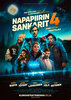 Napapiirin sankarit 4 (2022) Thumbnail