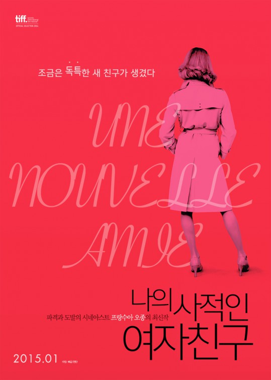 Une nouvelle amie Movie Poster