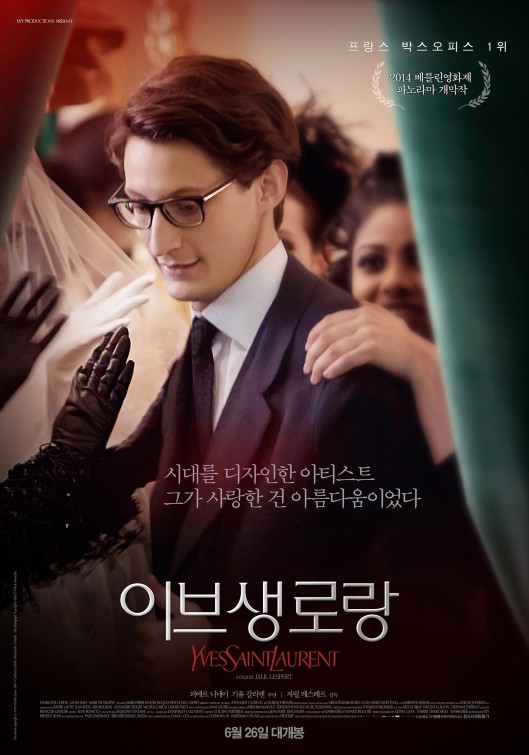 Yves Saint Laurent Movie Poster