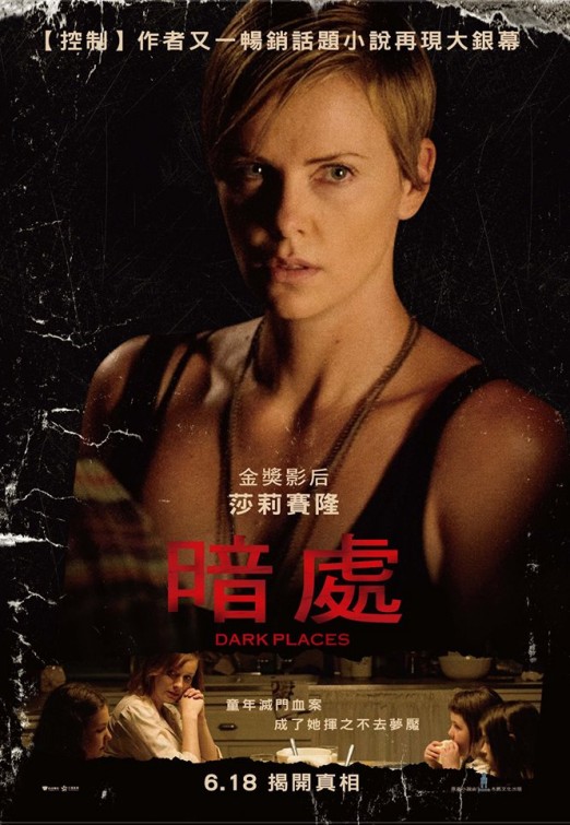 Dark Places Movie Poster