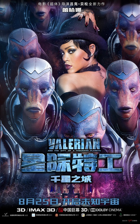 Valerian and the City of a Thousand Planets Movie Poster