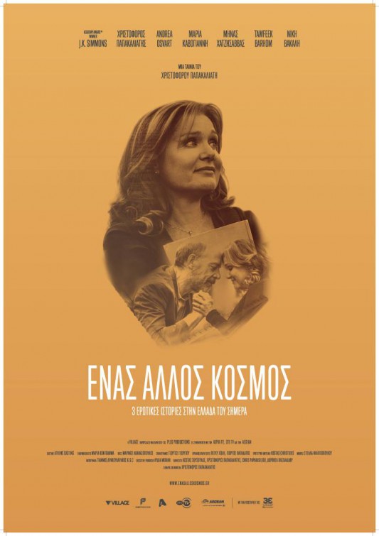 Enas Allos Kosmos Movie Poster