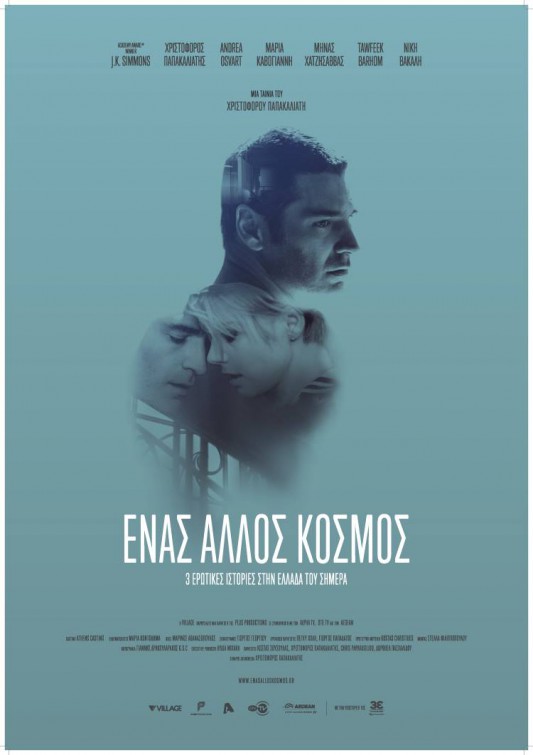 Enas Allos Kosmos Movie Poster