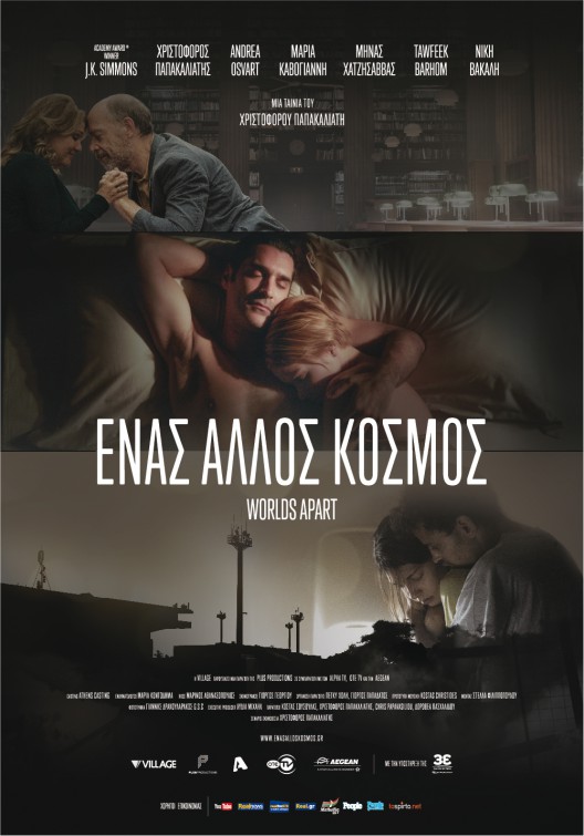 Enas Allos Kosmos Movie Poster