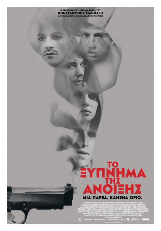 To xypnima tis anoixis Movie Poster