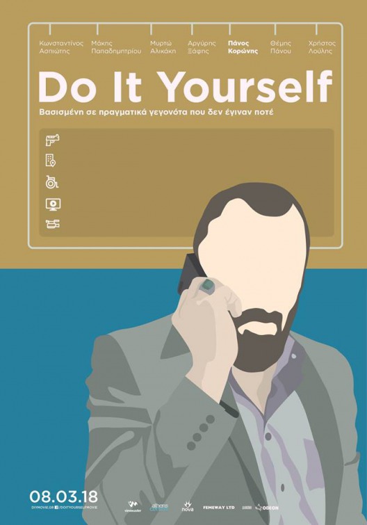 Do It Yourself Movie Poster