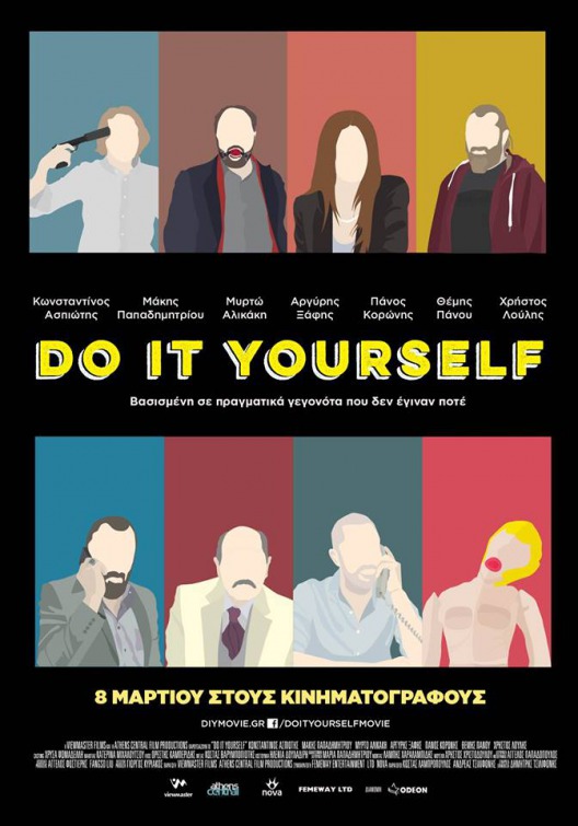 Do It Yourself Movie Poster