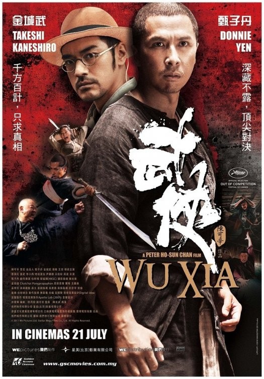 Wu xia Movie Poster