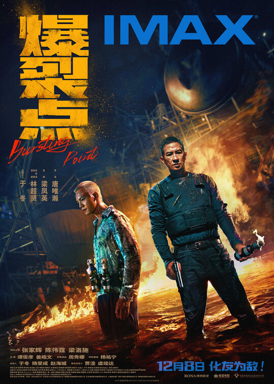 Bursting Point Movie Poster