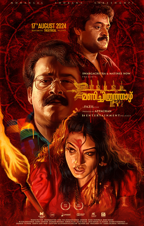 Manichitrathazhu Movie Poster