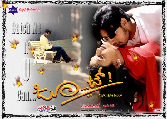 Jhoot Movie Poster