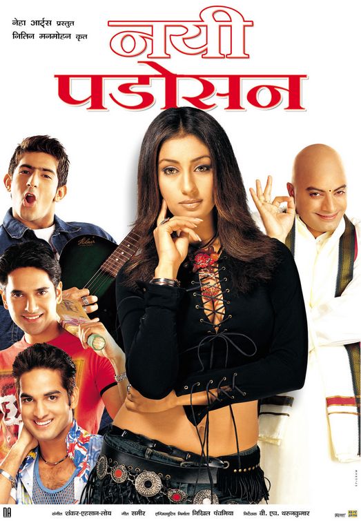 Nayee Padosan Movie Poster