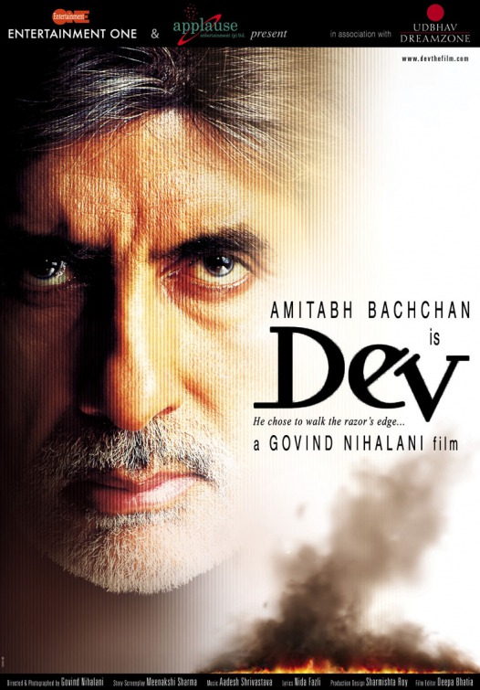 Dev Movie Poster