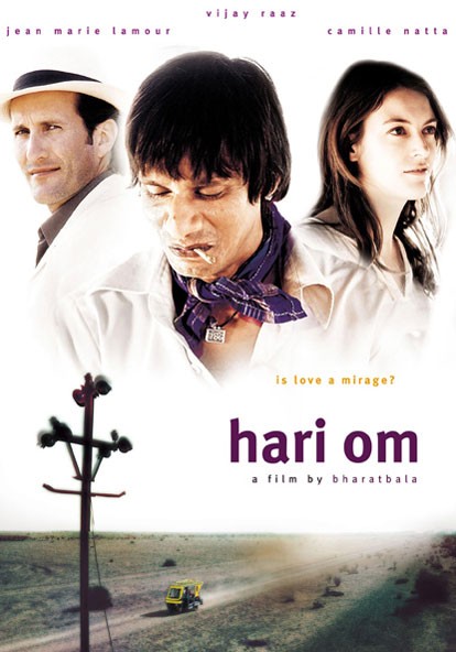 Hari Om Movie Poster