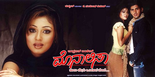 Monalisa Movie Poster