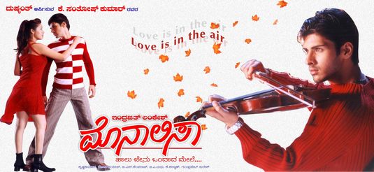 Monalisa Movie Poster