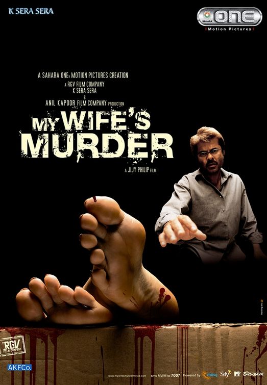 My Wife's Murder Movie Poster