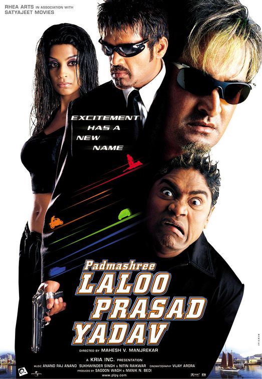 Padmashree Laloo Prasad Yadav Movie Poster