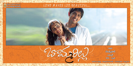 Bommarillu Movie Poster