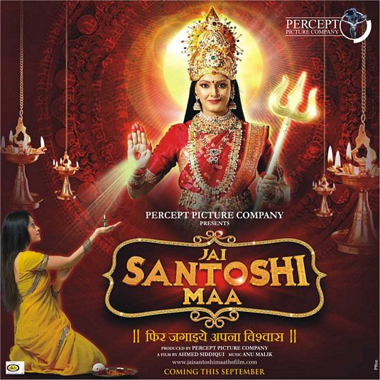 Jai Santoshi Maa Movie Poster