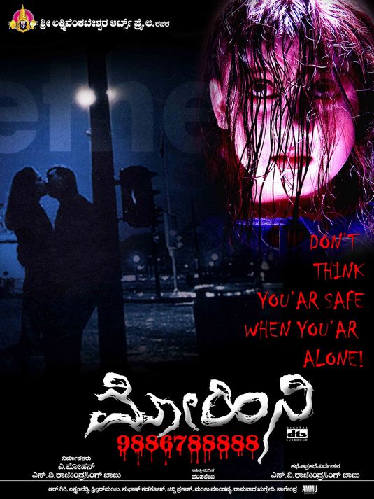 Mohini Movie Poster