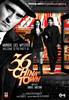 36 China Town (2006) Thumbnail