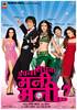 Apna Sapna Money Money (2006) Thumbnail